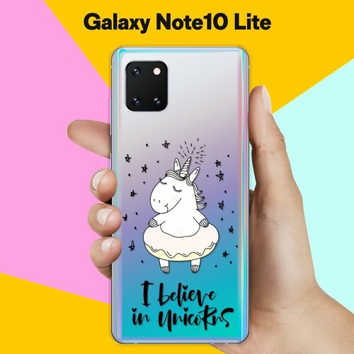 Силиконовый чехол Единорог на Samsung Galaxy Note 10 Lite чехол книжка mypads для samsung galaxy note 10 lite a81 самсунг ноте 10 лайт а81 черный