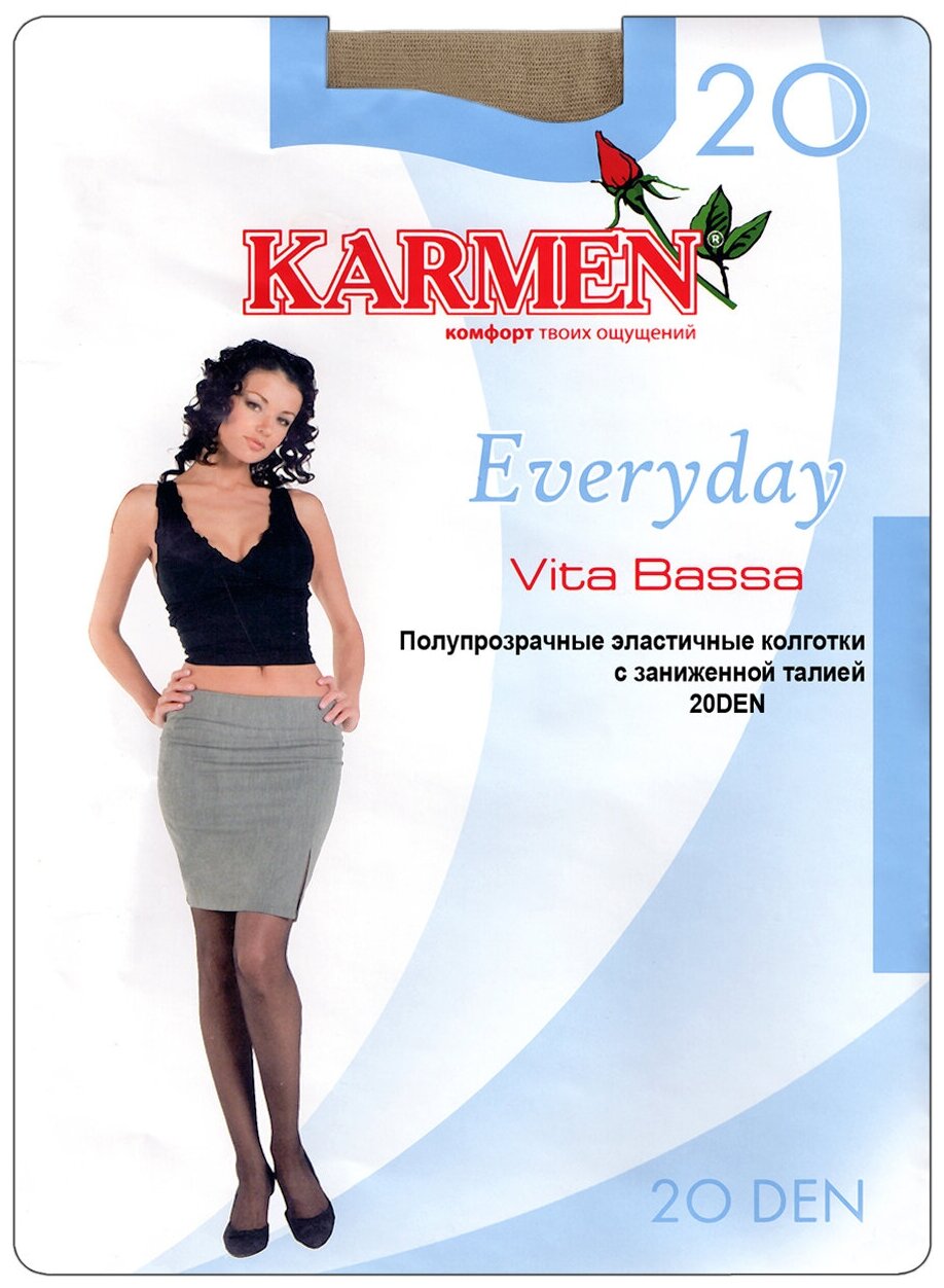 Колготки Karmen Everyday