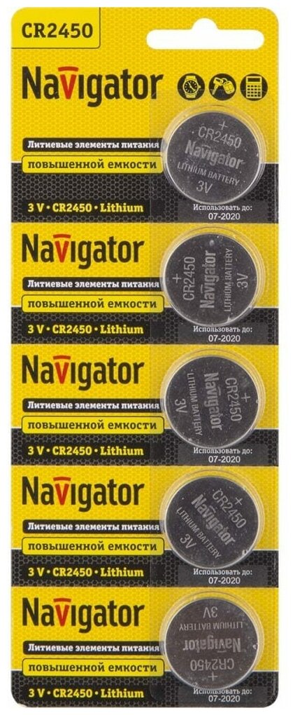 Батарейки литиевые Navigator CR2450 94 766 NBT-CR2450-BP5, блистер 5 шт.