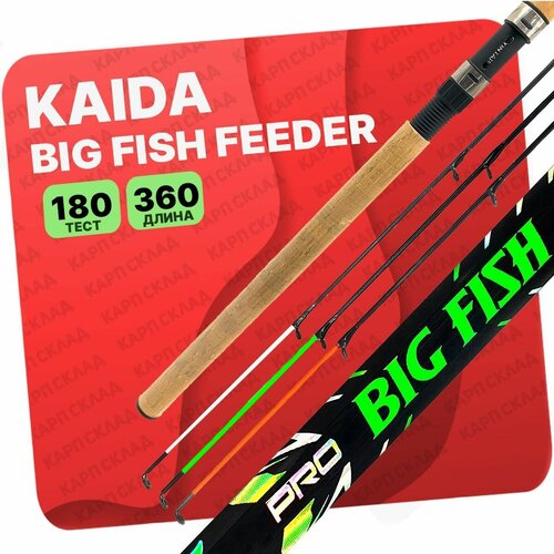 удилище фидер president fish bream pro light 3 0м 25г Удилище фидерное YIN TAI BIG FISH feeder штекерное до 180гр 3.6м