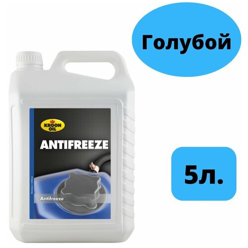 Антифриз концентрат / Жидкость охлаждающая Antifreeze