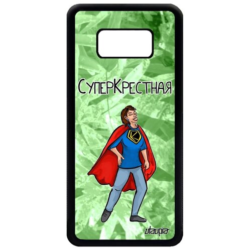 фото Чехол для мобильного galaxy s8, "суперкрестная" шутка супергерой utaupia