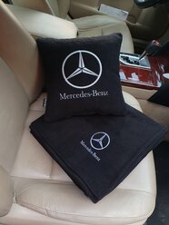 Автомобильная подушка 30х30см и плед 150х150 см в машину с вышивкой логотипа "Mercedes Benz", цвет черный