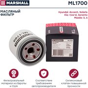 Фильтр масляный MARSHALL ML1700 для Hyundai Accent 94-, Hyundai Solaris 11-, Kia Cee'd 07-, Mazda 3 07-, Mazda 6 02-