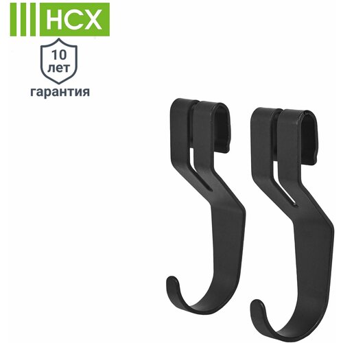 Крючок универсальный 8x3.2x2.3 см сталь цвет чёрный 2 шт