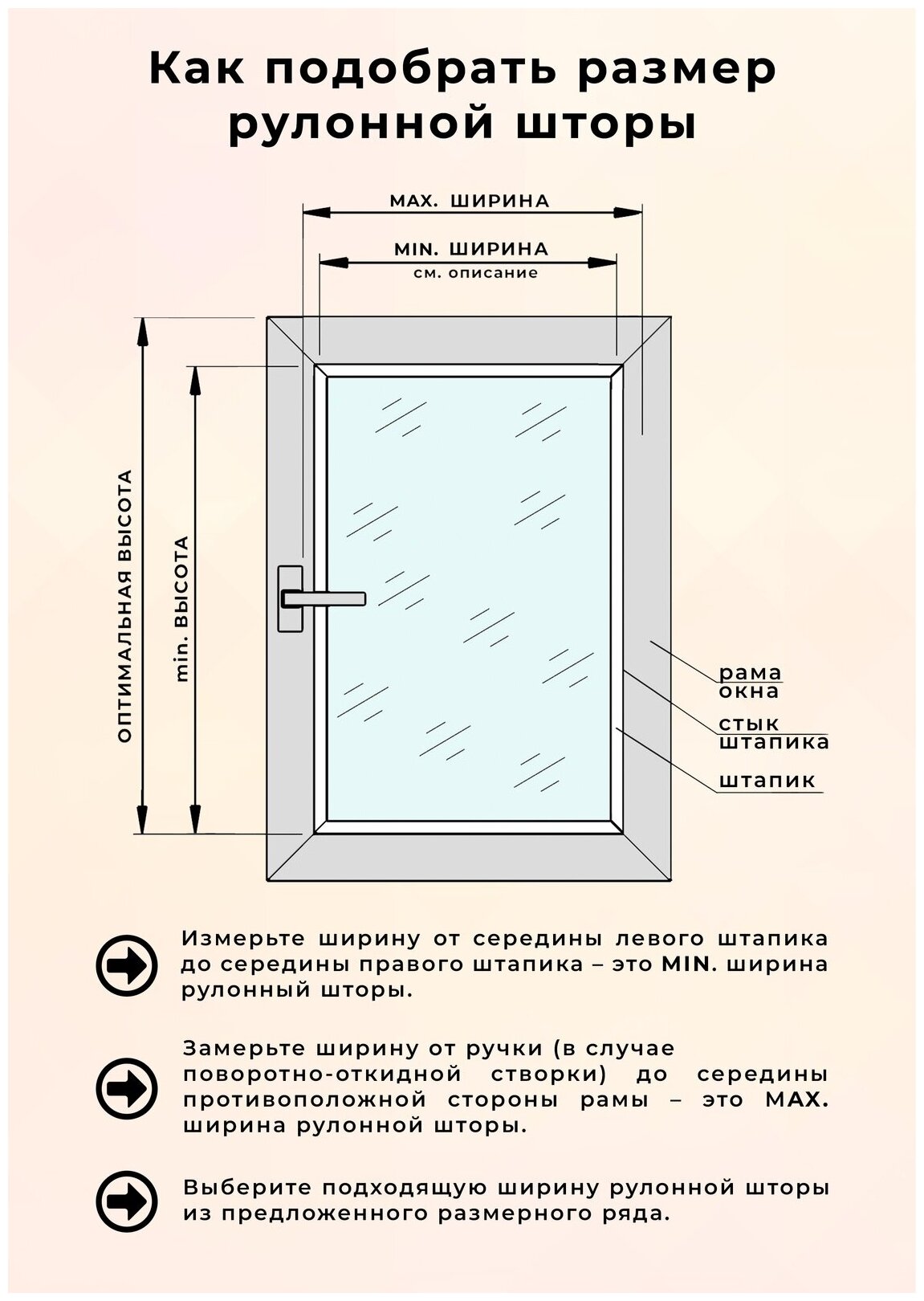 Рулонная штора LM DECOR "Сити" 01 (день/ночь), 38х160см - фотография № 4