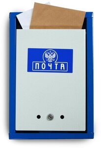 Ящик почтовый с замком, вертикальный "Герб", синий