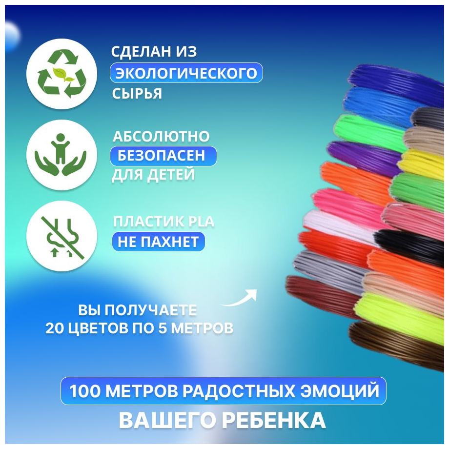 Myriwell 3D ручка Myriwell RP100B-XXL