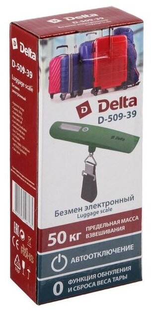 Весы Delta D-509 безмен электронный зеленый до 50кг - фотография № 3