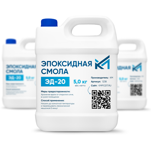 Эпоксидная смола ЭД-20