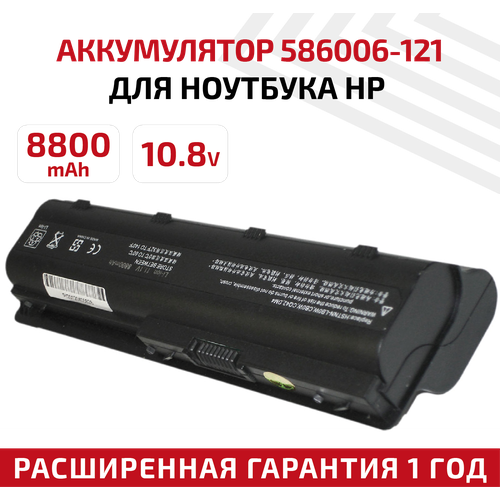 Аккумулятор (АКБ, аккумуляторная батарея) MU06 для ноутбука HP Pavilion DV6-3000, DV6-6000, 8800мАч, 10.8В, черный гидрогелевая пленка 10000d для motorola thinkphone g73 g53 g23 g13 g82 g72 g62 g52 g42 g32 g22 x40 защитная пленка