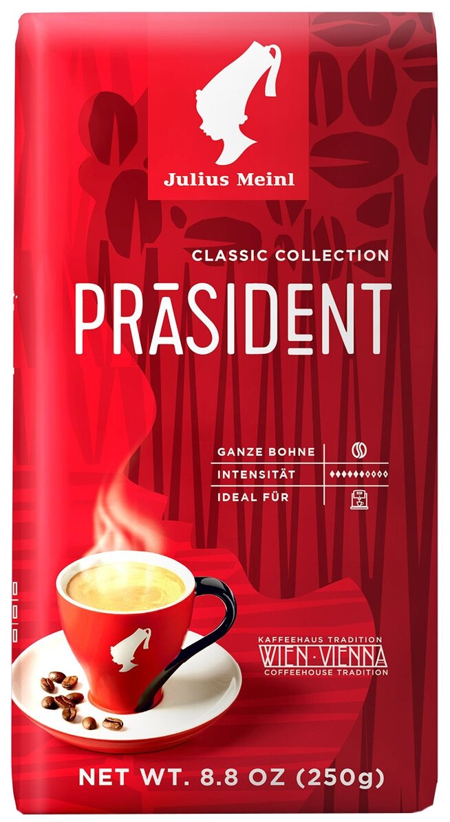 Кофе в зернах Julius Meinl Präsident (Президент, классическая коллекция), 2x250г - фотография № 2