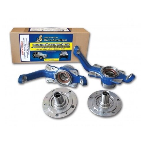 Ступичный узел ВАЗ 2123 наружное крепление диска ступица 24 шлица подшипник нерегулируемый 2 шт VOLGAAVTOPROM VAP-023-3106 цена за 1 шт 24368₽