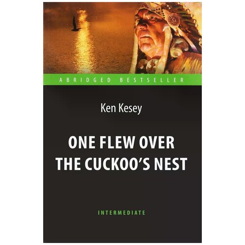 Ken Kesey "One Flew over the Cuckoo's Nest / Пролетая над гнездом кукушки. Адаптированная книга для чтения на английском языке" газетная
