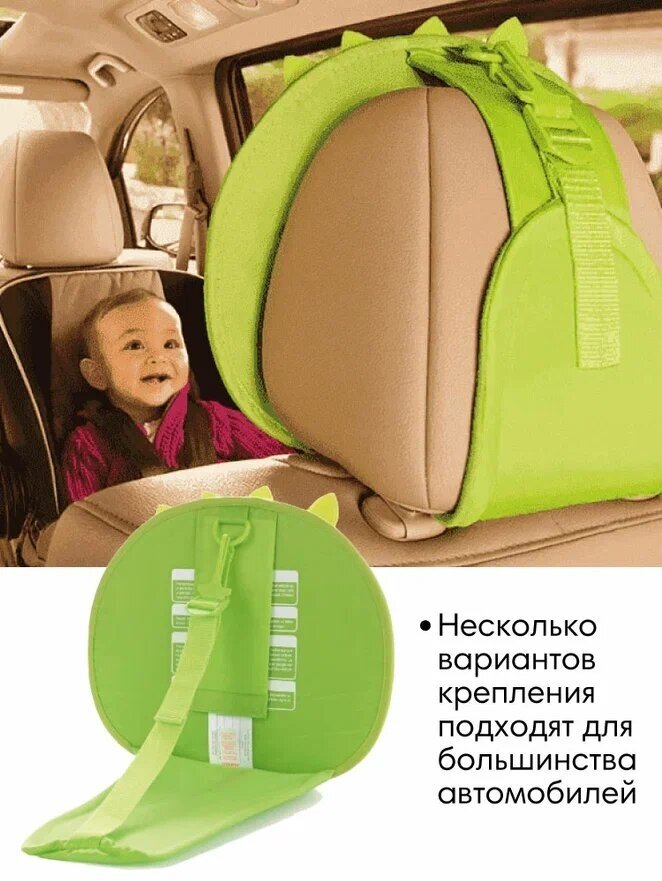 Зеркало контроля за ребёнком в автомобиле Brica munchkin swing baby in-sight mirror - фото №3