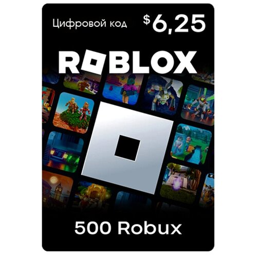 Карта оплаты Roblox 625 USD USA Цифровая версия 72200₽