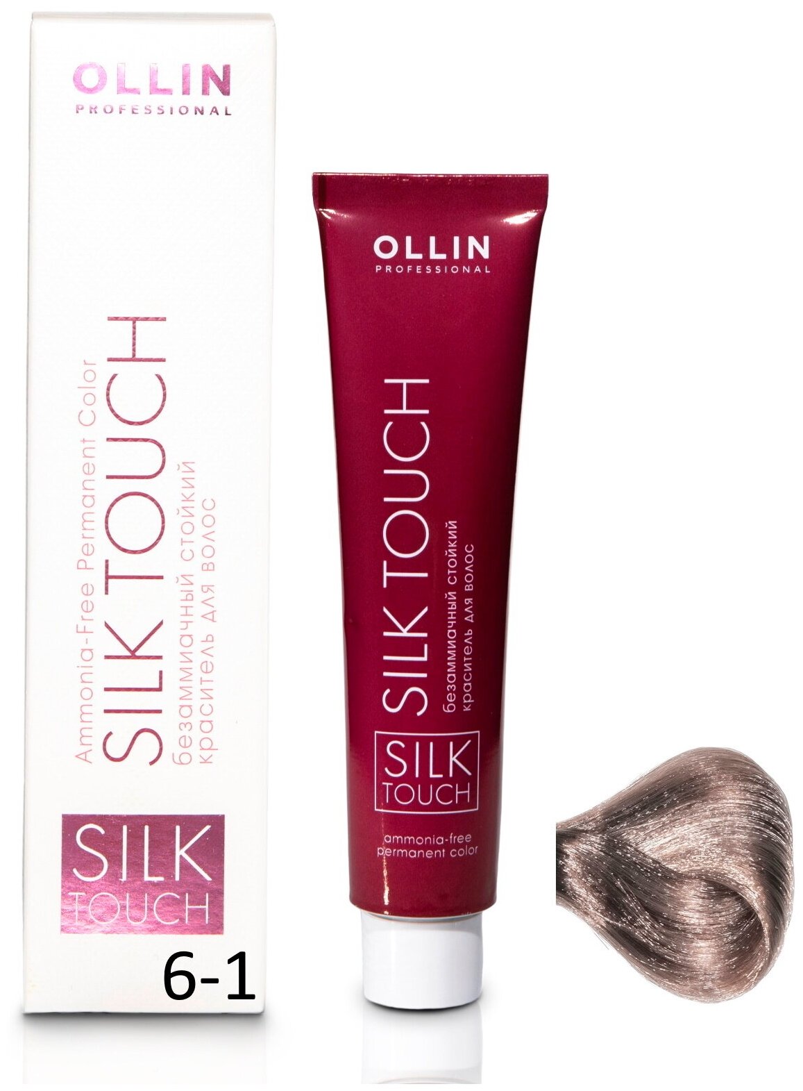 OLLIN Professional Silk Touch стойкий краситель для волос безаммиачный, 6/1 темно-русый пепельный, 60 мл