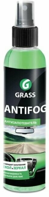 Антизапотеватель Antifog GRASS 250мл