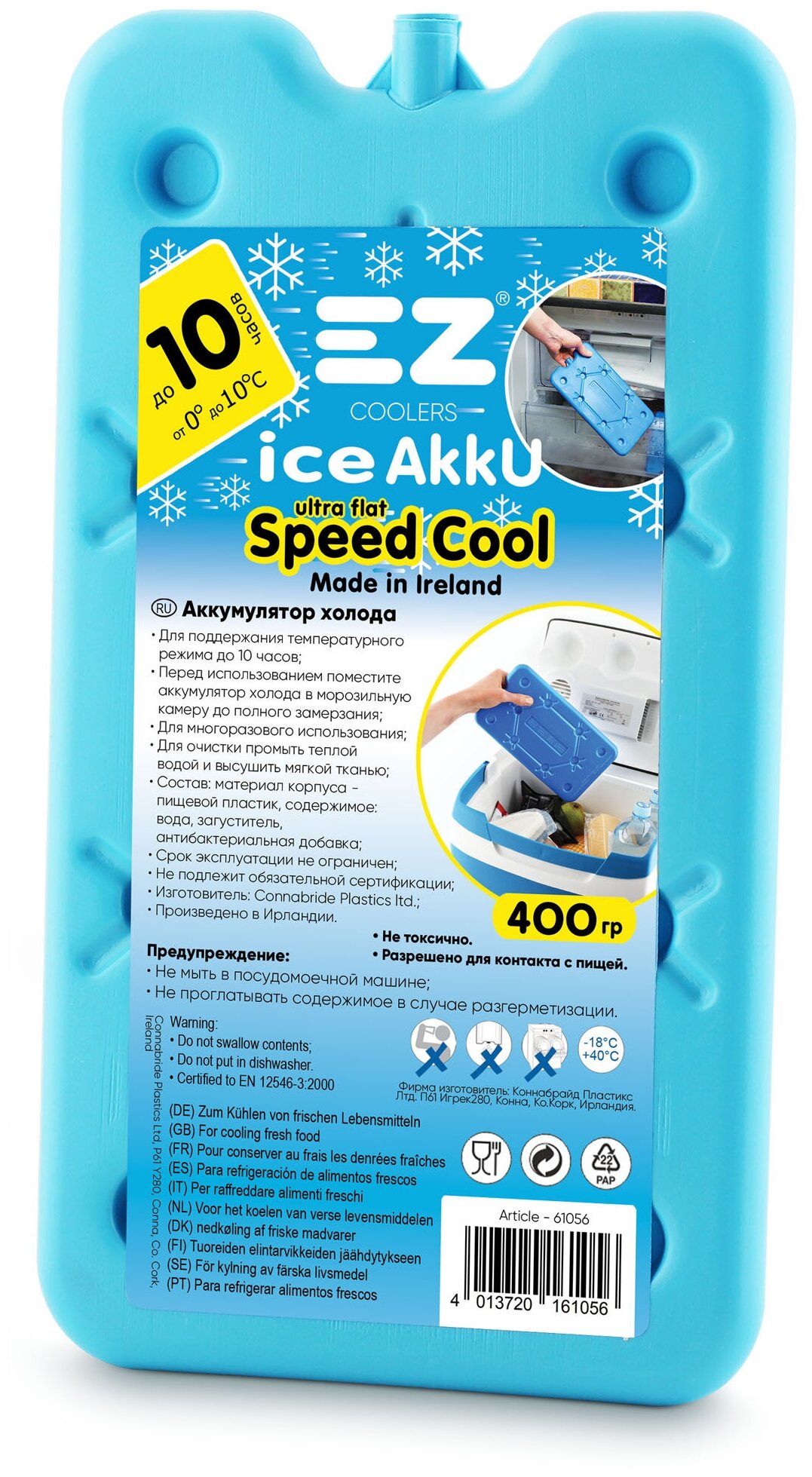 Аккумулятор холода EZ Coolers Ice Akku 400g 61056