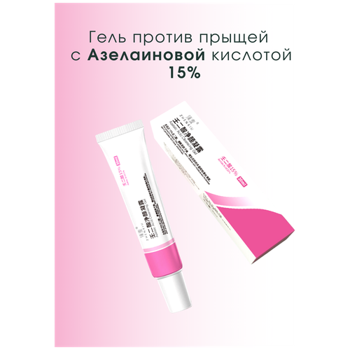 Гель с азелаиновой кислотой 15% азелик гель для наружн примен 15% 5г