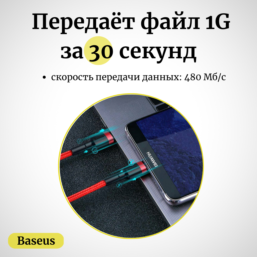 Кабель Baseus (CATKLF-GG1) USB Type C 1m (Black) - фото №13