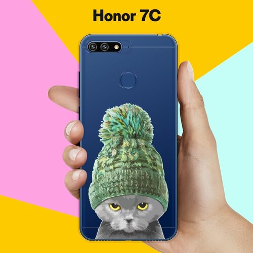 Силиконовый чехол Кот в шапке на Honor 7C силиконовый чехол кот в шапке на honor 30i