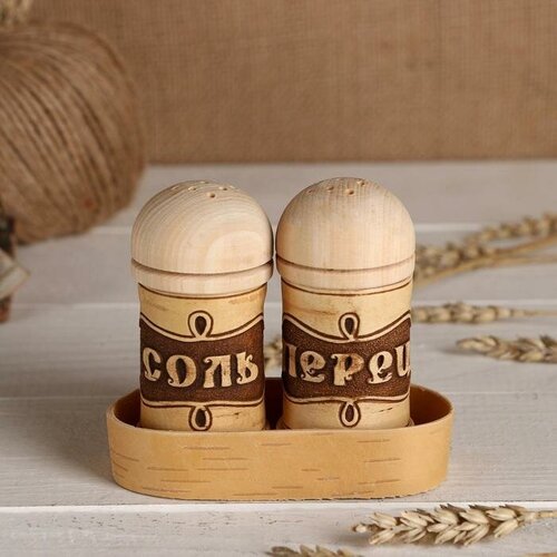 MARU Набор для специй Соль-перец 1094₽