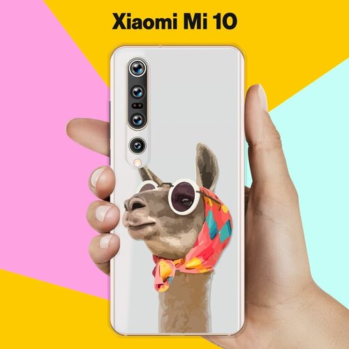 Силиконовый чехол Лама в очках на Xiaomi Mi 10 силиконовый чехол лама на xiaomi mi 10 pro