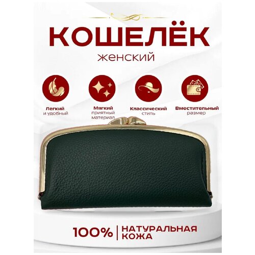 Кошелек Rittlekors Gear, натуральная кожа, матовая фактура, без застежки, на магните, фермуар, 4 отделения для банкнот, отделения для карт и монет, потайной карман, подарочная упаковка, черный