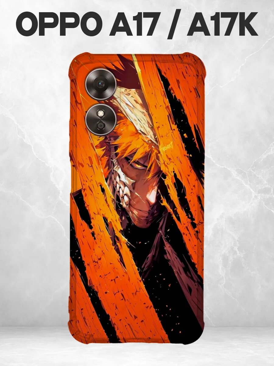 Чехол на Oppo A17 Блич Ичиго оранжевый
