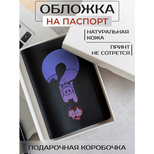 рюкзак диппер пайнс и мэйбл пайнс gravity falls Обложка для паспорта RUSSIAN HandMade, черный