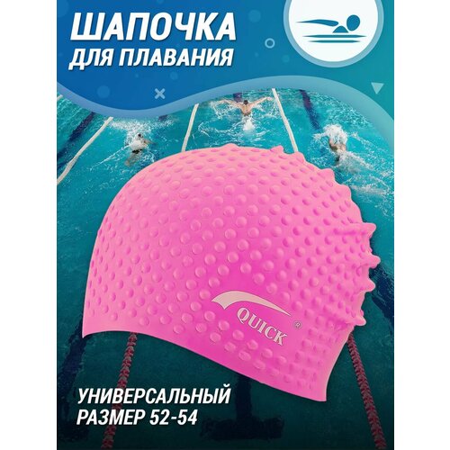 Namo Шапочка для плавания, розовая