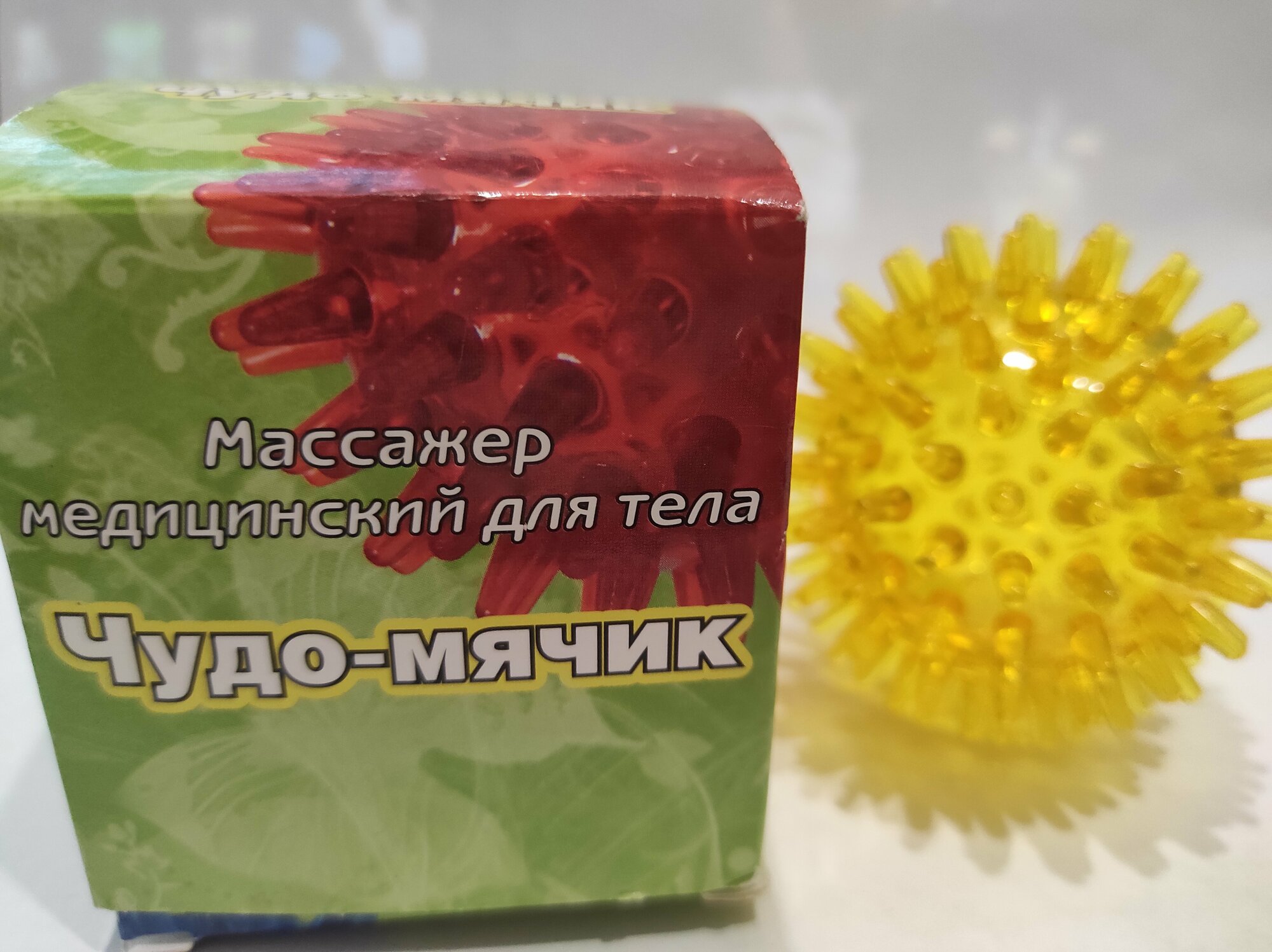 Изображение Массажер медицинский Торглайнс «Чудо-Мячик» для тела, для массажа, размер 60 мм