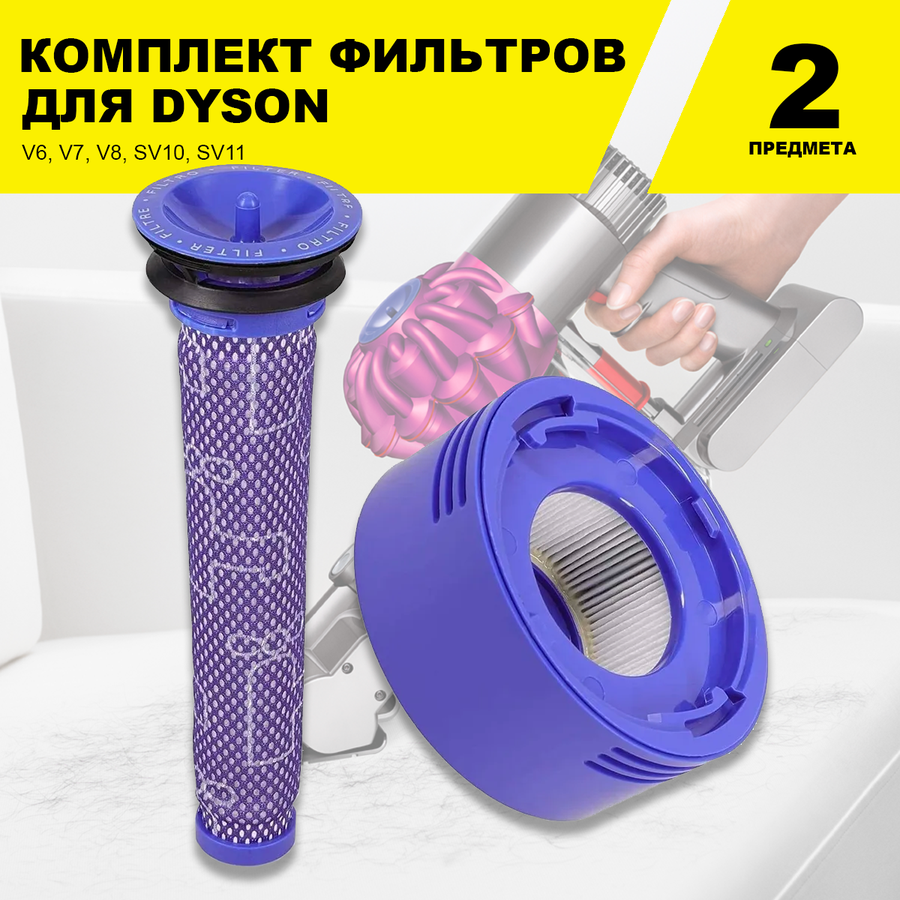Пылесос дайсон беспроводной со съемным аккумулятором — купить по низкой ...