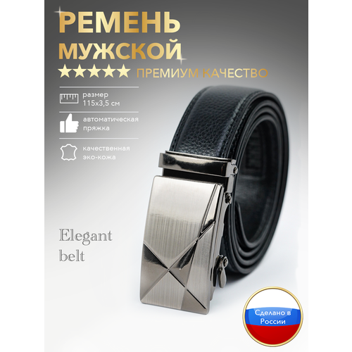 фото Ремень экокожа, для мужчин, черный elegant belt