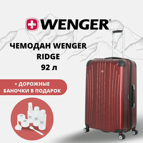 Чемодан WENGER, 92 л, размер L, красный