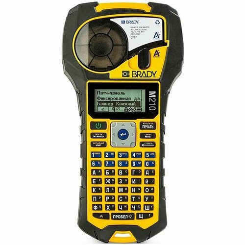 Принтер этикеток Brady M210 (Русская раскладка) желтый