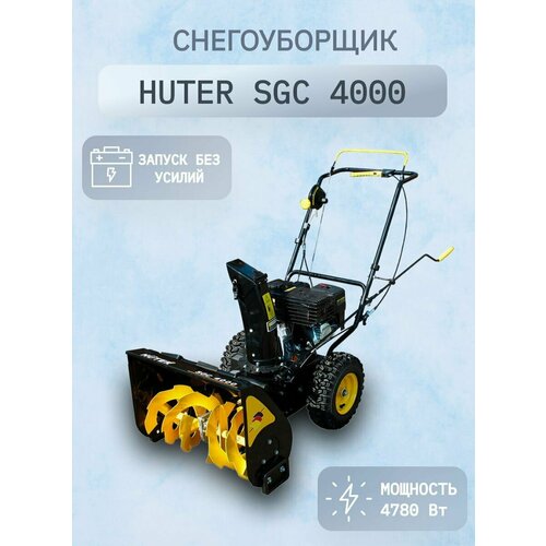   HUTER SGC 4000