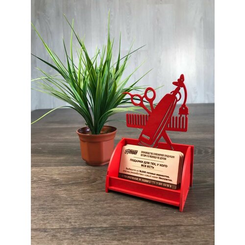 Визитница Аливан красный 702₽