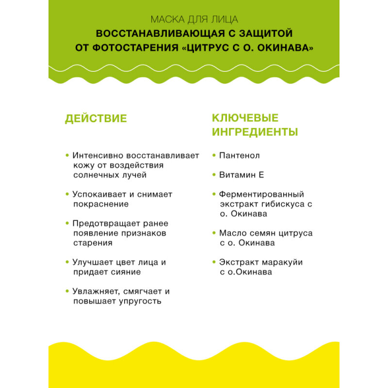 Набор из 7 тканевых масок LuLuLun Face Mask Citrus Depressa 7 Pack - фото №4
