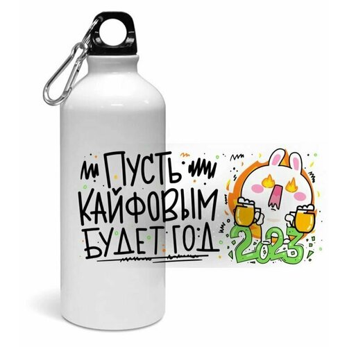 фото Спортивная бутылка год кролика №20 goodbrelok