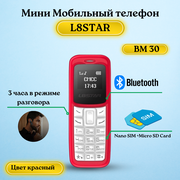 Мини телефон L8STAR BM30 с двумя сим картами, красный