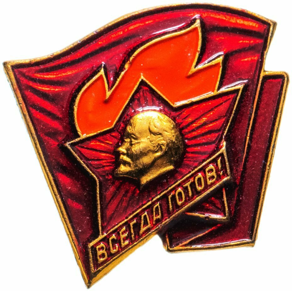 Значок "Старший пионер", оригинал из СССР