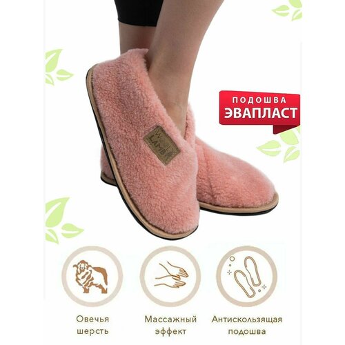 фото Тапочки wool lamb, размер 40-41, лосось