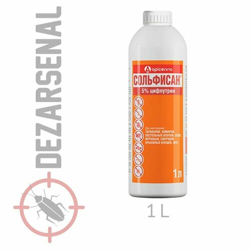 Сольфисан раствор для наружного применения 1 л 3990₽