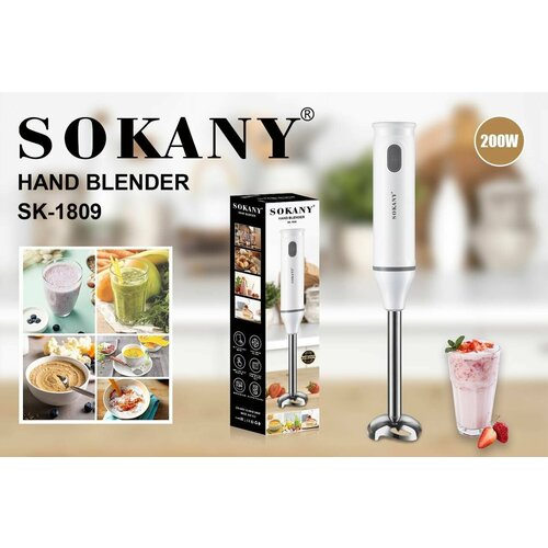 Блендер SOKANY 1809 блендер погружной sokany sk 1809 зеленый блендер блендер ручной