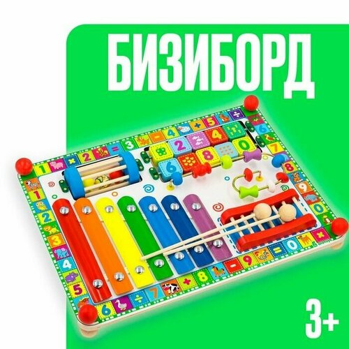 Бизиборд Rainbow BusyBoard