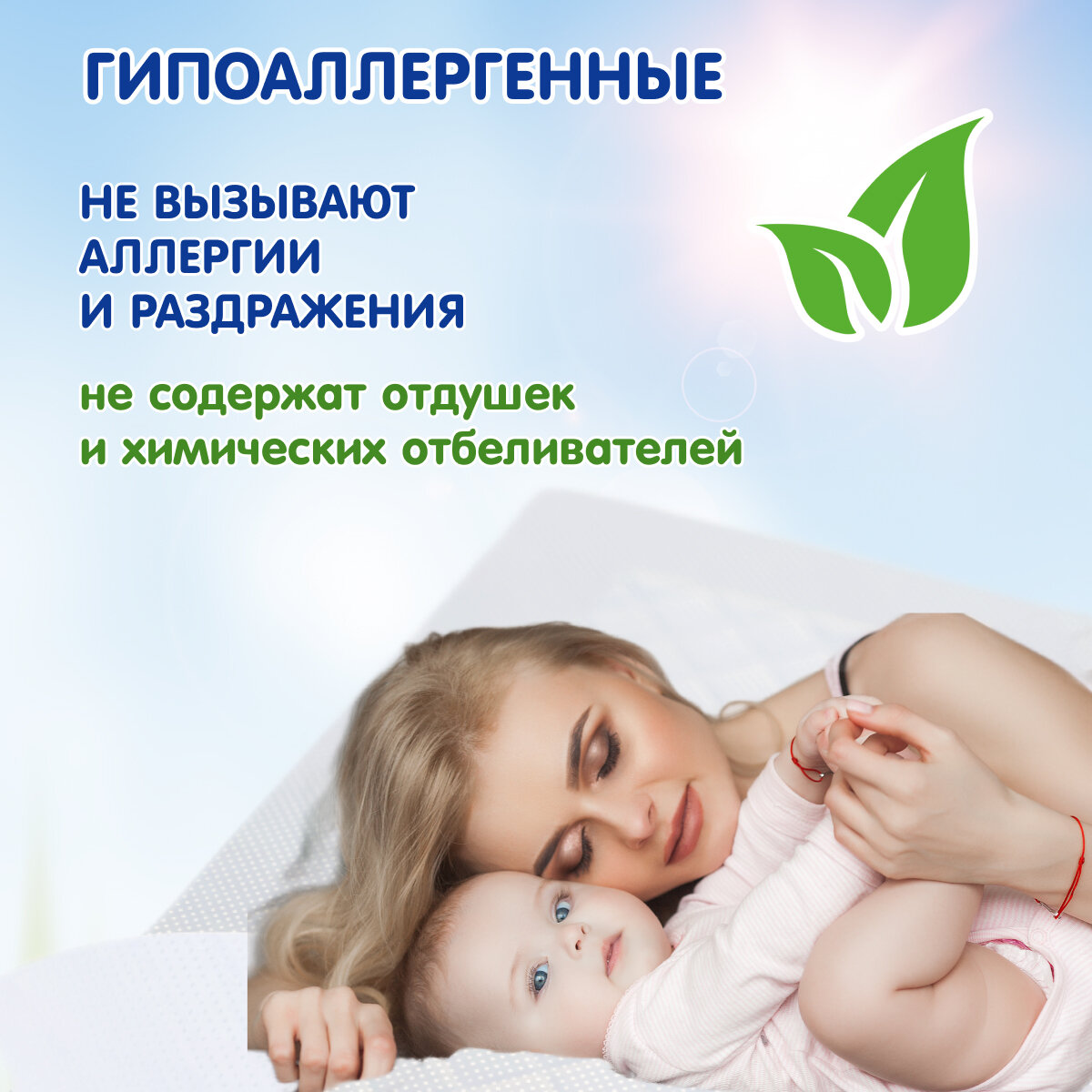 Пеленки одноразовые 60х90 INSEENSE Daily Comfort впитывающие 120 шт