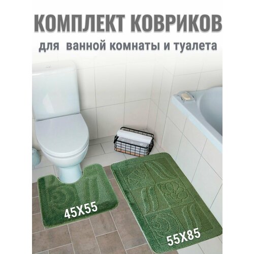 Коврики для ванной Art_i_One зеленый