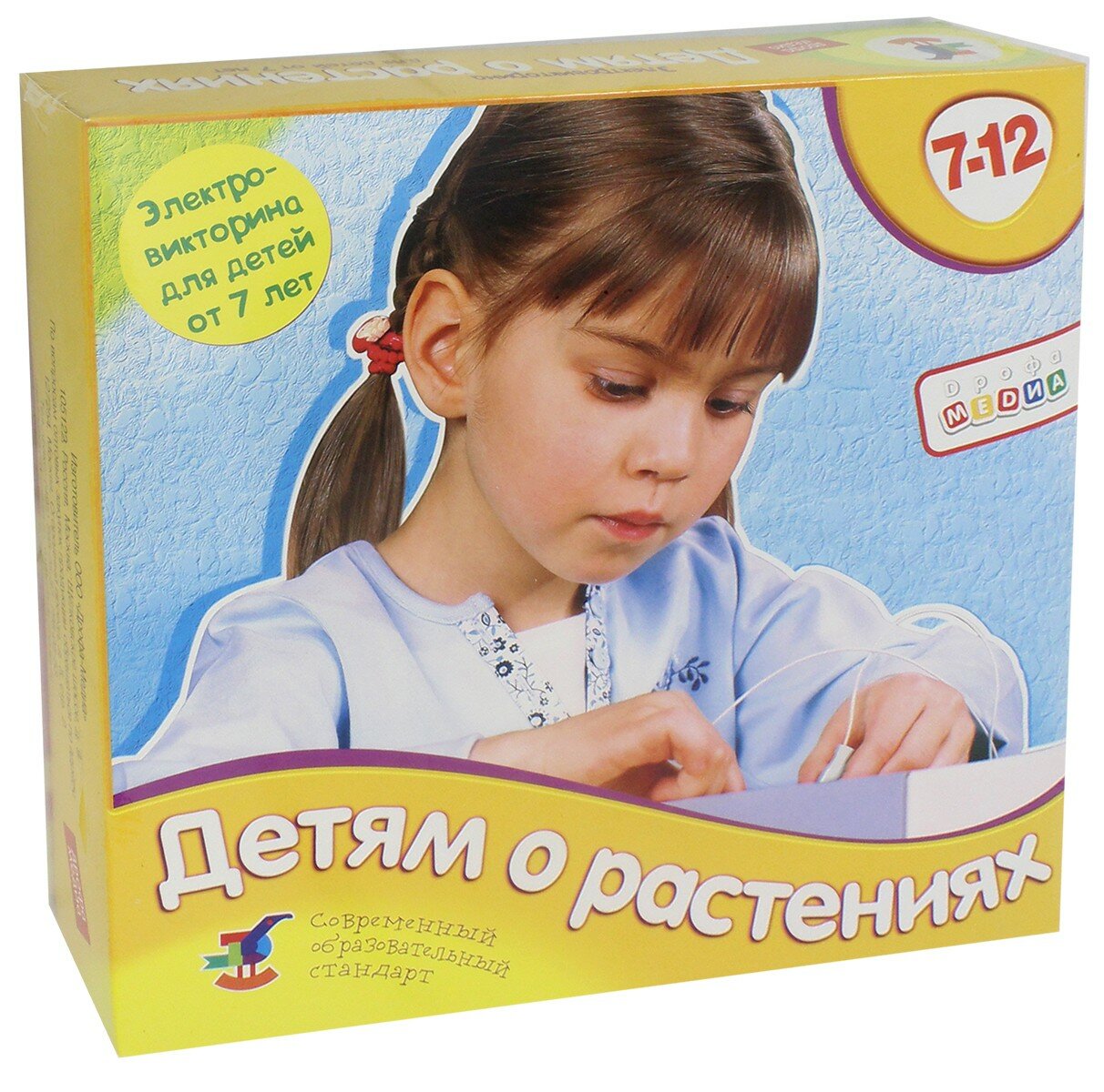 Электровикторина Детям о растениях (желтая) (2962) - фото №15